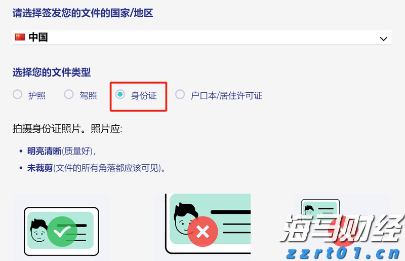 河北石家庄启动创建全国网络市场监管与服务示范区系列活动
