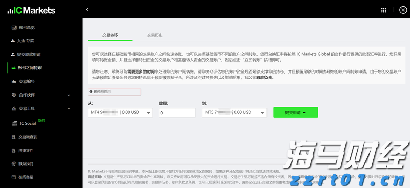 中央网信办部署网上涉退役军人不当行为和有害信息内容专项整治