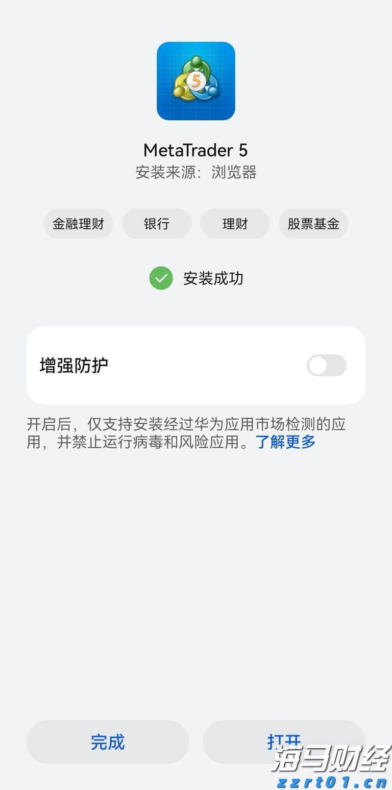 高盛：美国股市外机遇凸显！港股创 4 年新高！这些板块值得重点关注