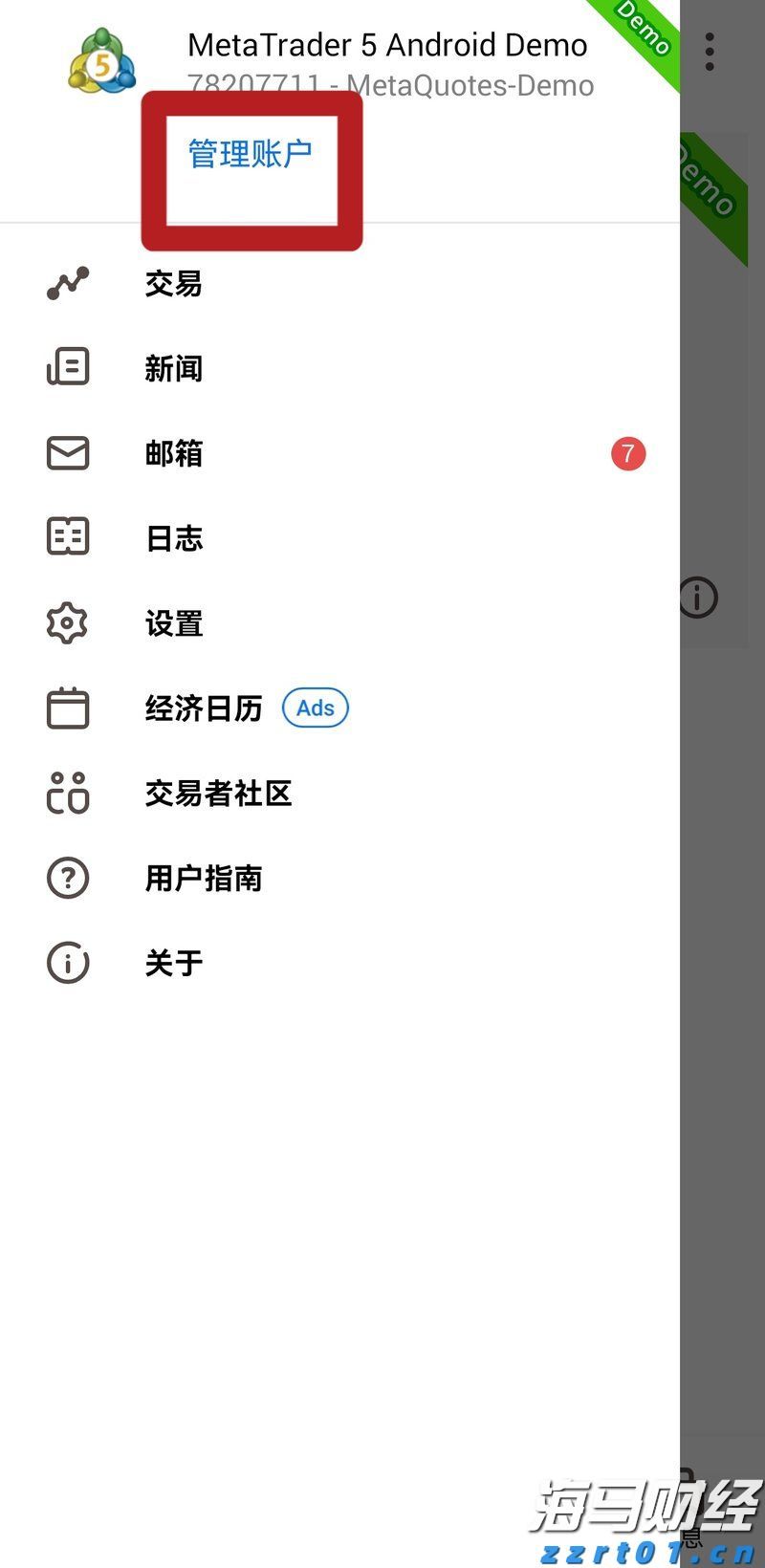 记者手记｜美关税政策给土耳其汽车业带来多重风险