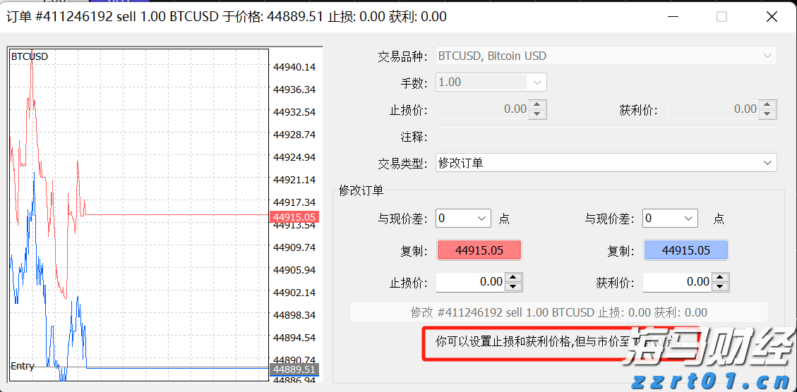 张家口市城管、交通部门联合召开胜利路大修工程协调会