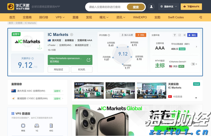 中国移动(00941)公布2025年中期业绩，股东应占利润达842.35亿元，同比增长5.03%