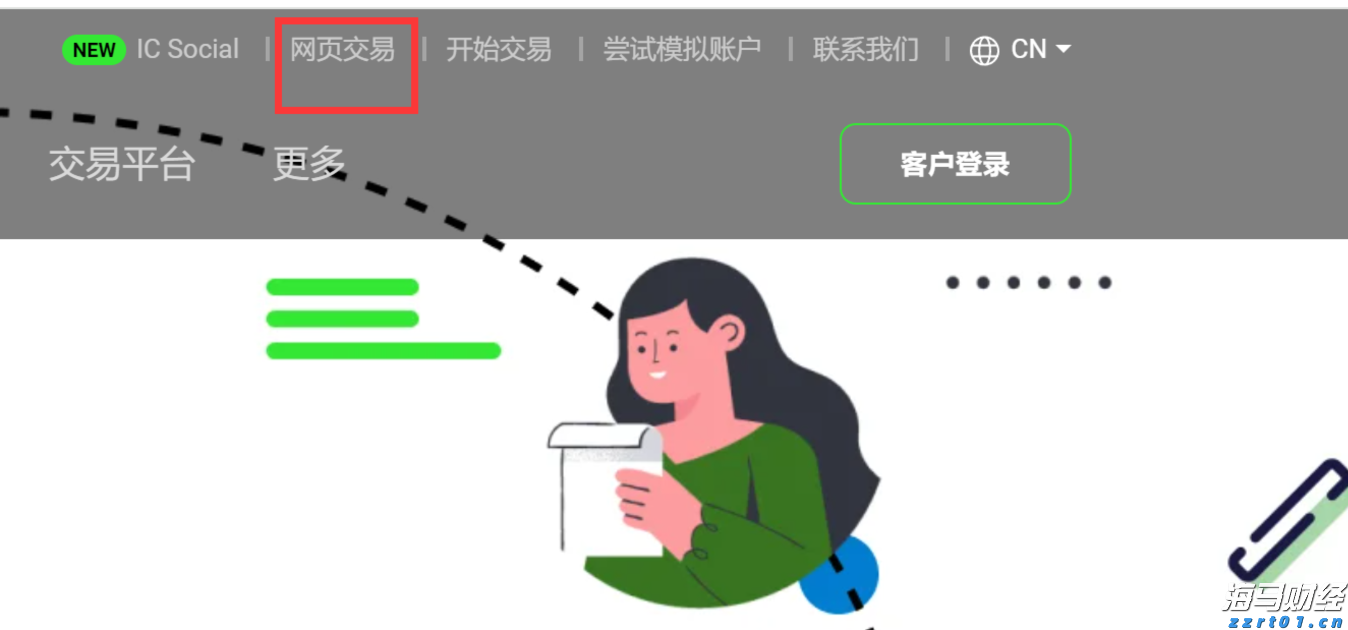 崔东树：2025年降价促销力度显著降低，4-7月降价车型大幅减少