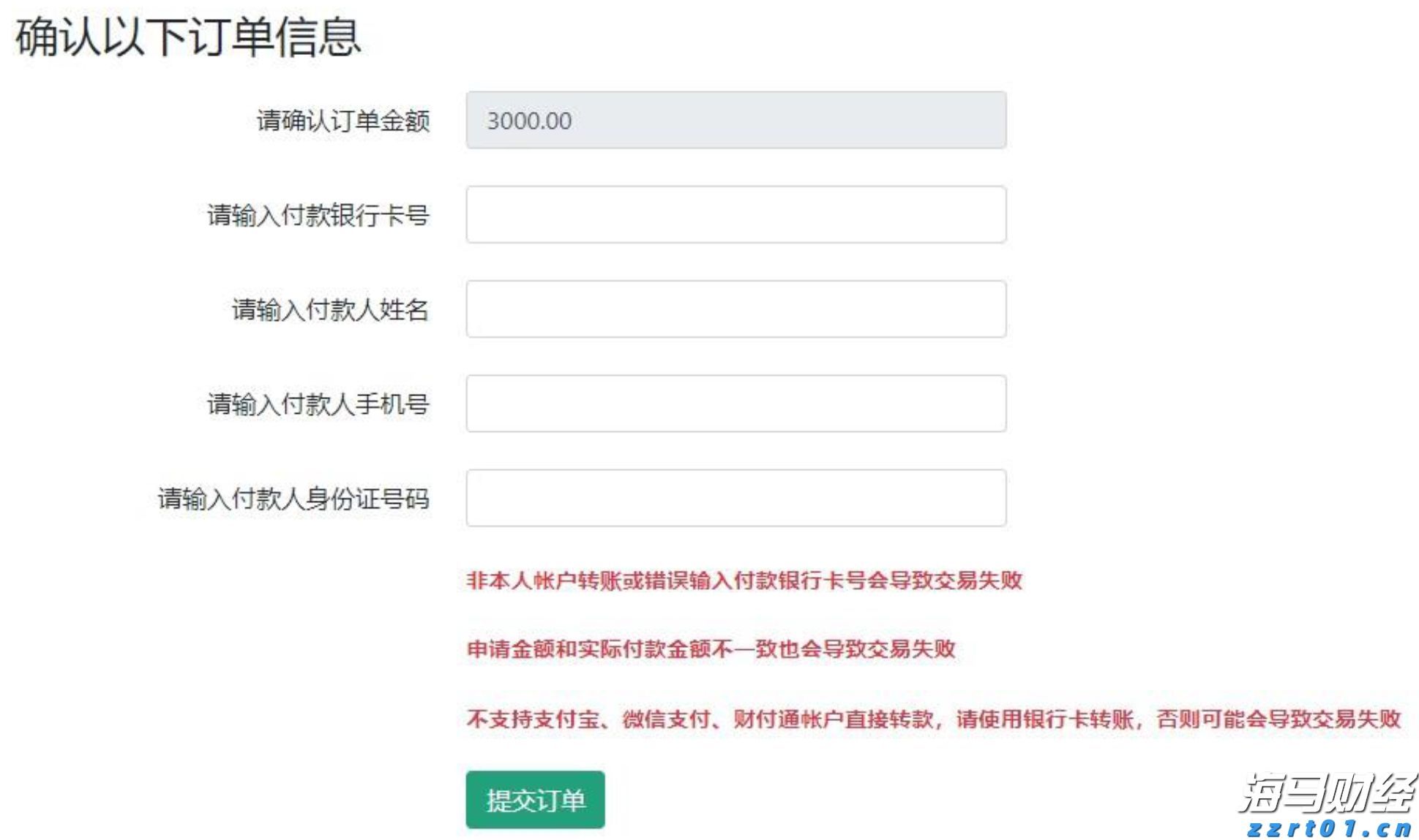 长征十号系列运载火箭圆满完成首次系留点火试验