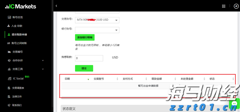 哈尔滨市市场监管局组织开展黑土经营专项执法检查