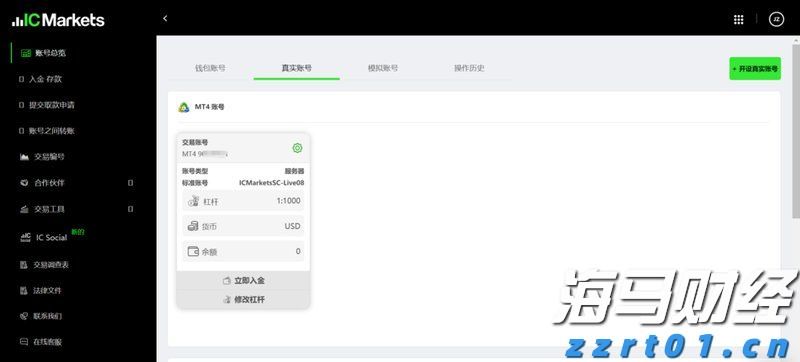 鲍威尔松口或降息 美联储麻烦仍未了