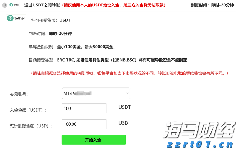 商务部：2025年上半年服务进出口总额38872.6亿元 同比增长8.0%