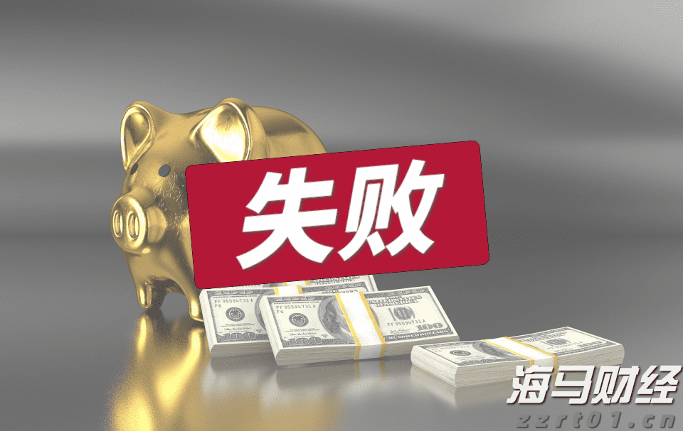 诺和诺德(NVO.US)在GLP-1市场再获新进展：Wegovy获FDA批准治疗肝病，近1500万美国患者适用