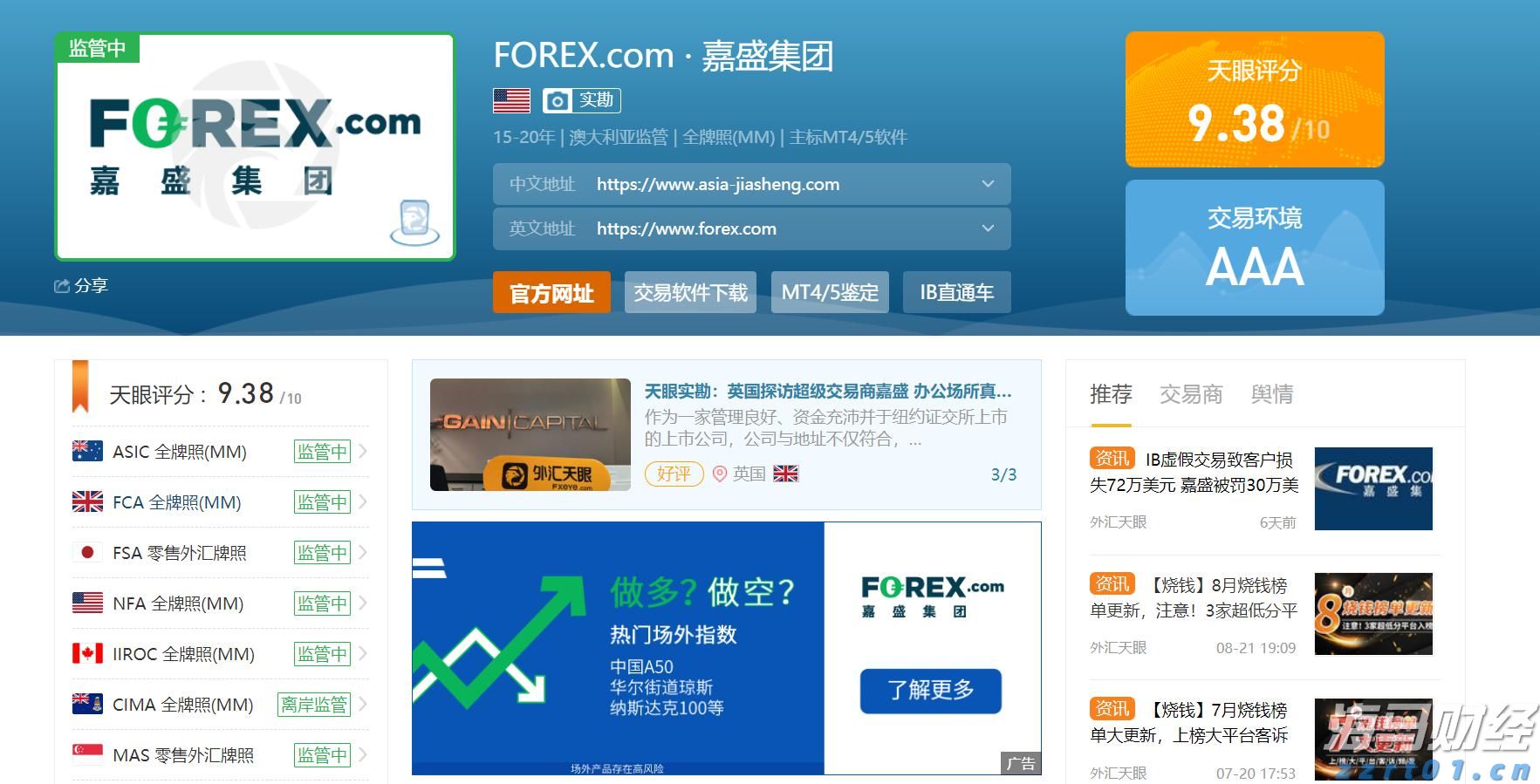 平安人寿安徽分公司反电诈宣传月：反诈是门必修课，筑牢防线守好责