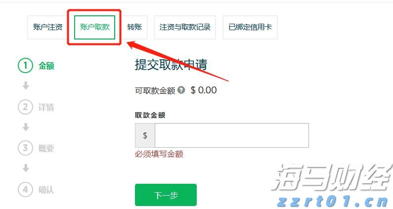 全球铝罐需求强劲，鲍尔包装(BALL.US) Q2业绩超预期并上调全年利润指引