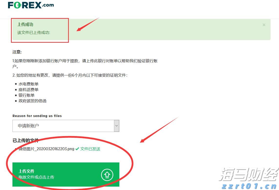 黑龙江省市场监管局交叉“走流程” 开展线上婴幼儿配方乳粉生产企业监督检查工作