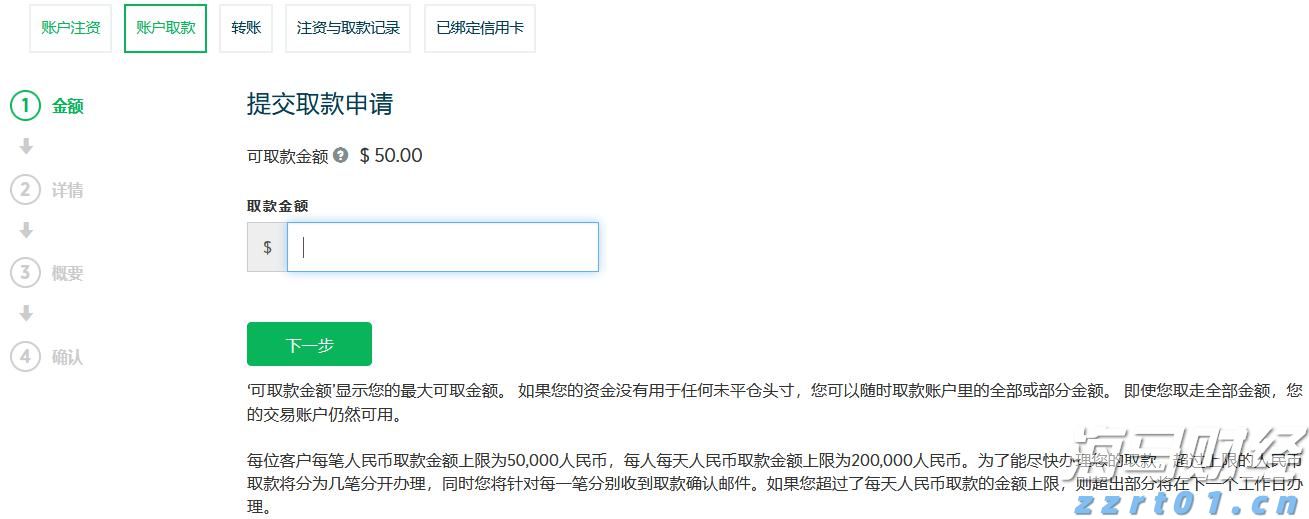 A股盘前播报 | 七部门发布金融支持新型工业化倡议 特朗普计划对进口药品征收关税