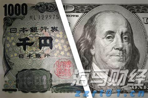 外交部：中方欢迎莫迪总理来华出席上合组织天津峰会