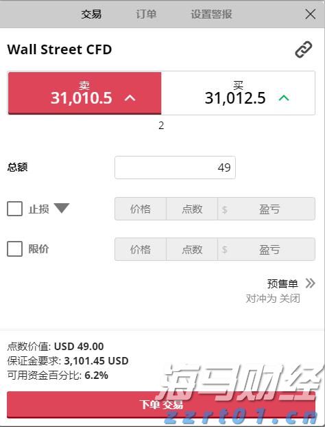 零跑B01上市：重新定义主流轿车