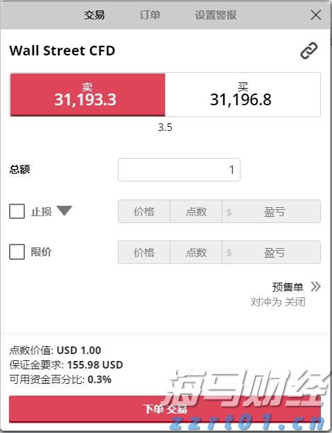零跑B01上市：重新定义主流轿车