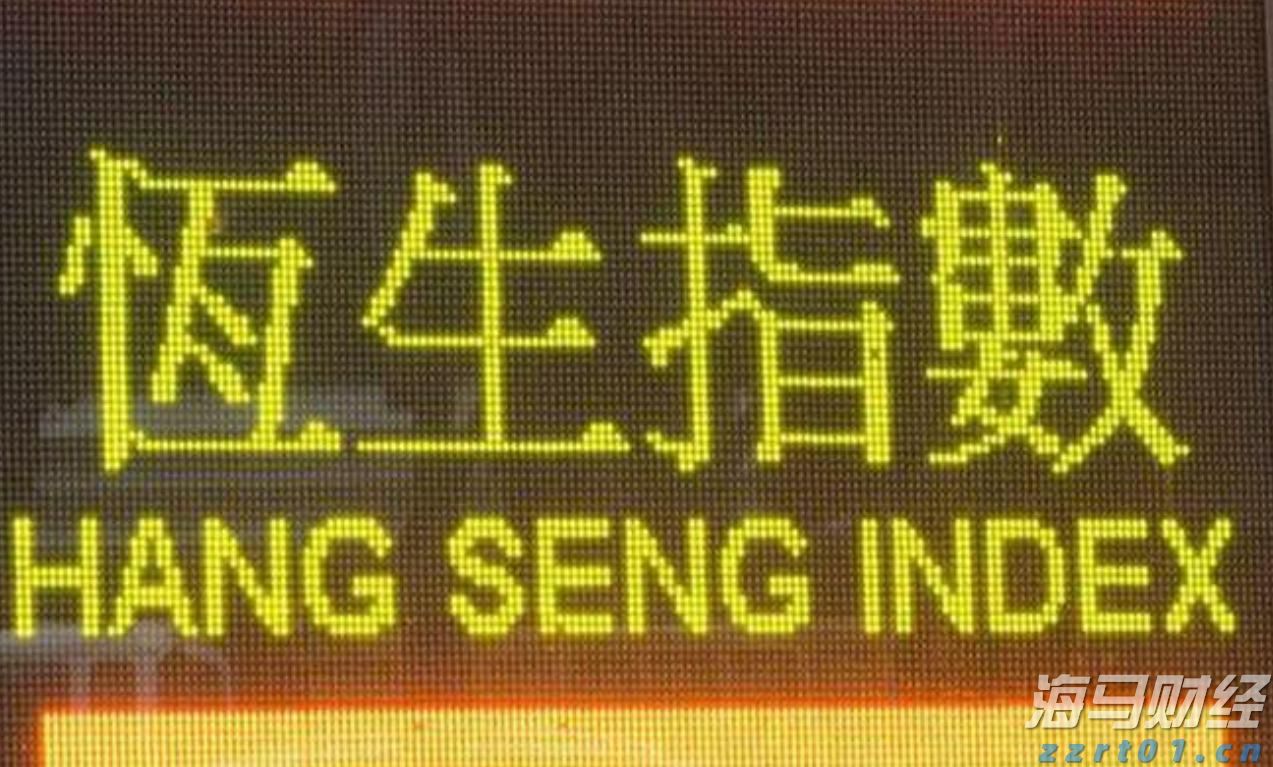 澳门6月综合消费物价指数同比上升0.25% 环比上升0.04%