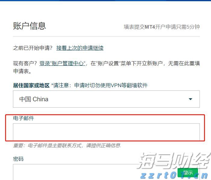 前七个月我国移动互联网流量同比增长16.3%