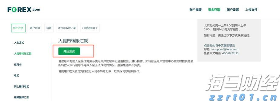 万国邮联：美国暂停小额包裹免税后寄美包裹量骤减