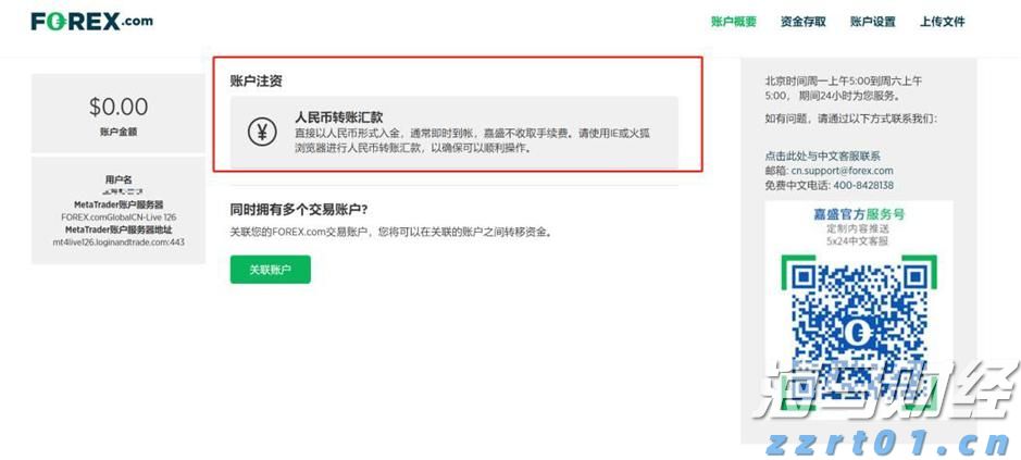 万国邮联：美国暂停小额包裹免税后寄美包裹量骤减