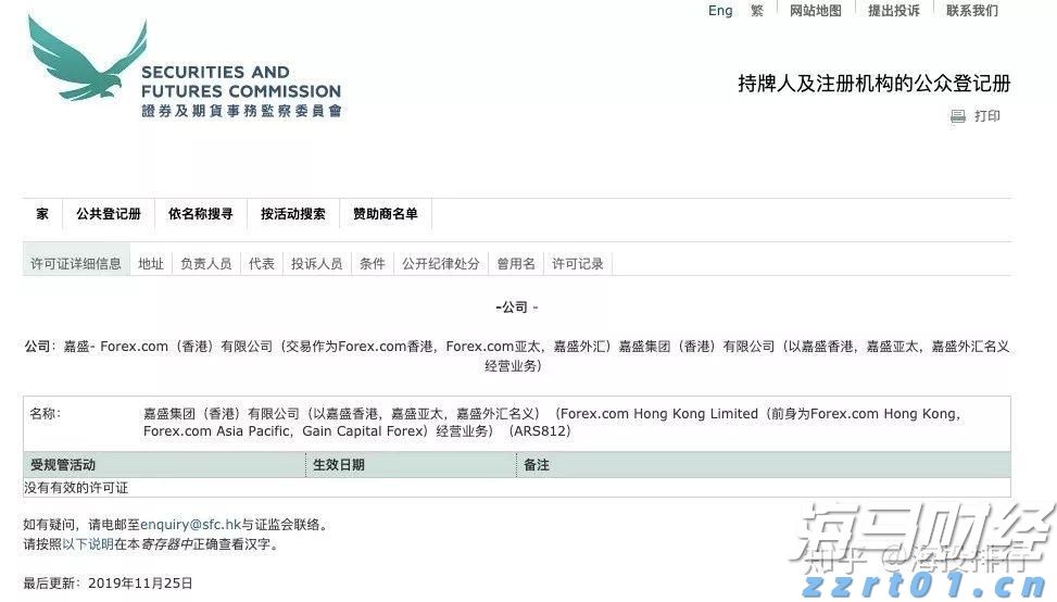 黑龙江省市场监管局推出工业产品生产许可证办理六项便民惠企措施