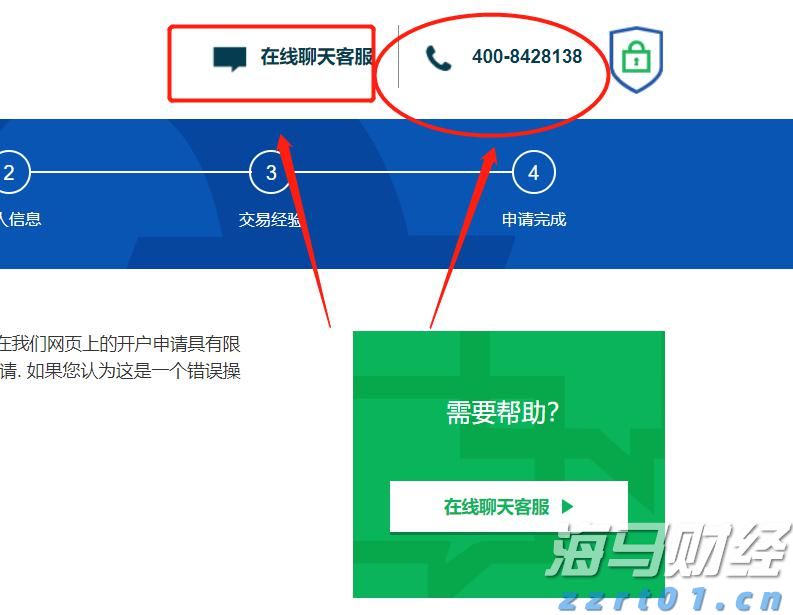 虚构电影投资项目募集亿元资金，徐某某被判刑