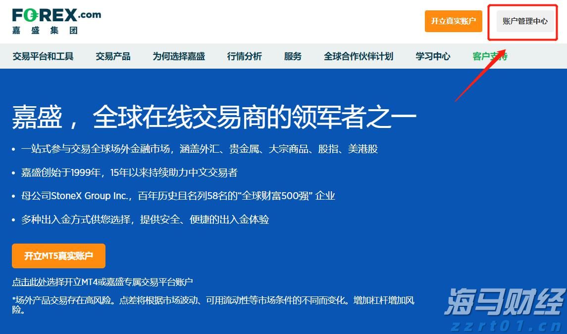 美国7月就业数据疲软助推美债上涨，美联储9月降息可能性加剧