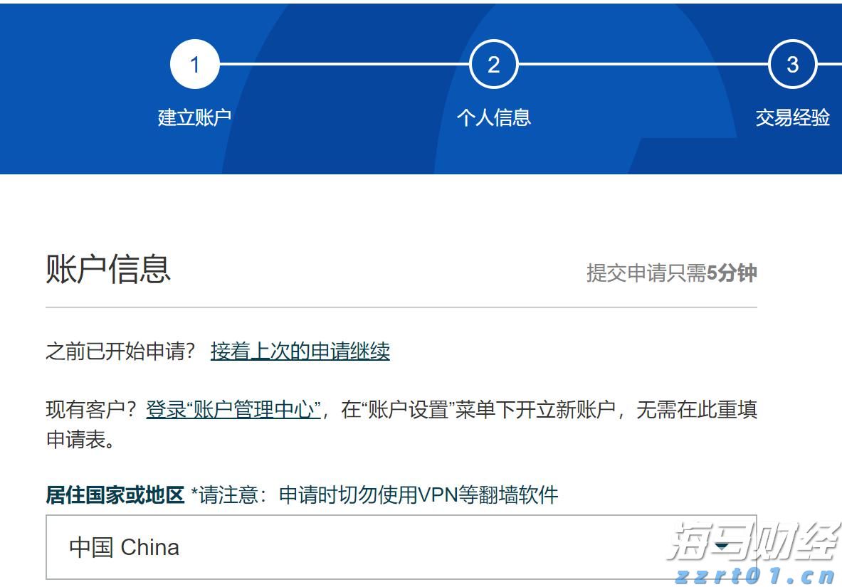 开启创新之门 走稳创业之路