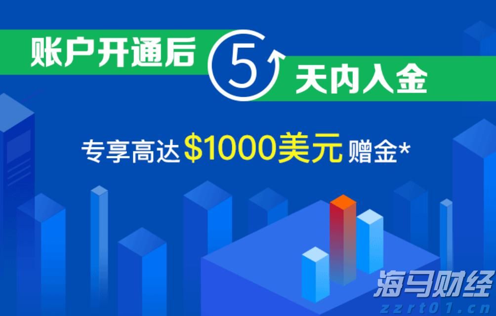 欧洲央行宣布下调欧元区关键利率