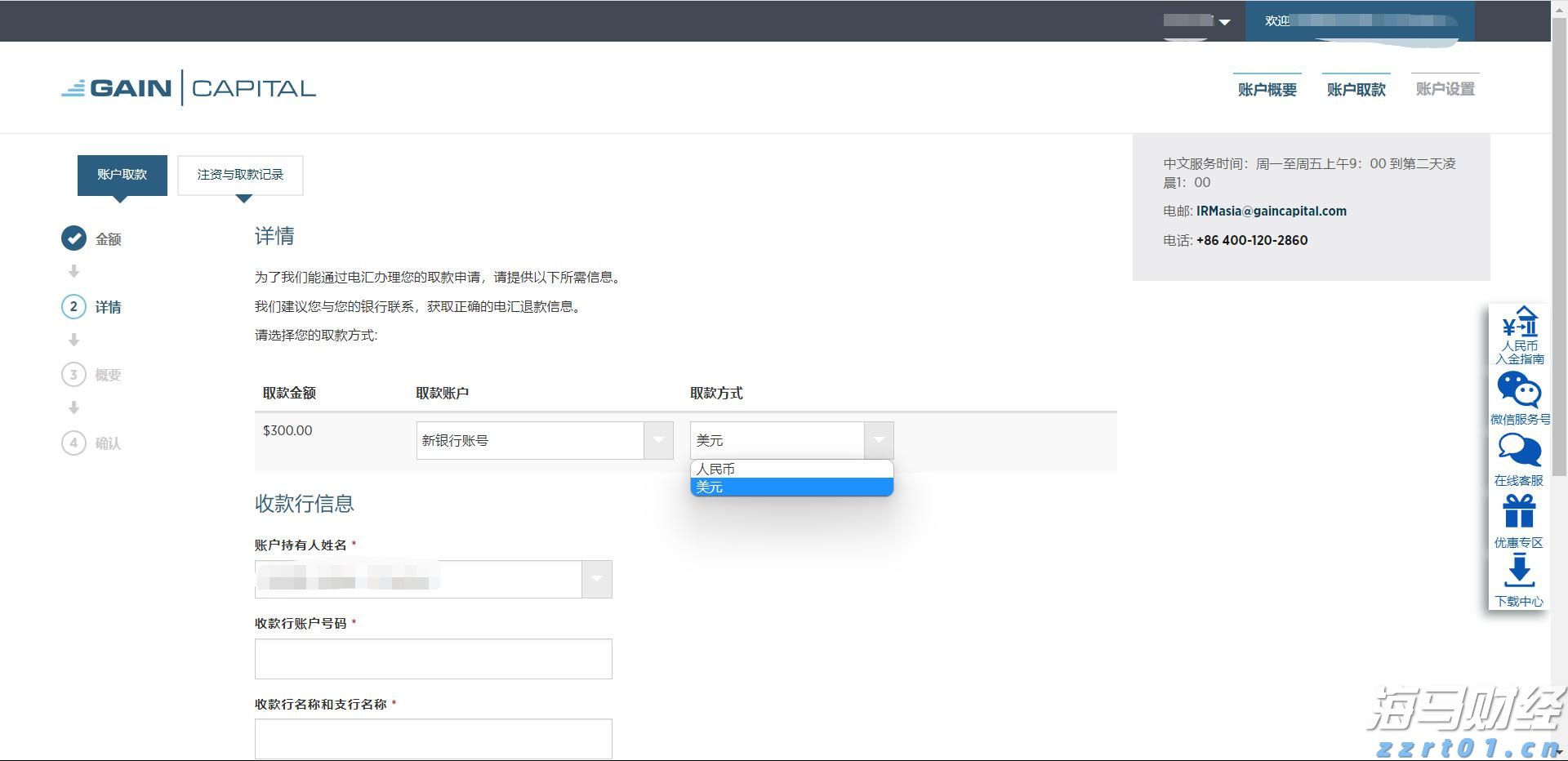 江苏省市场监管科技与信息化工作会议在南京召开
