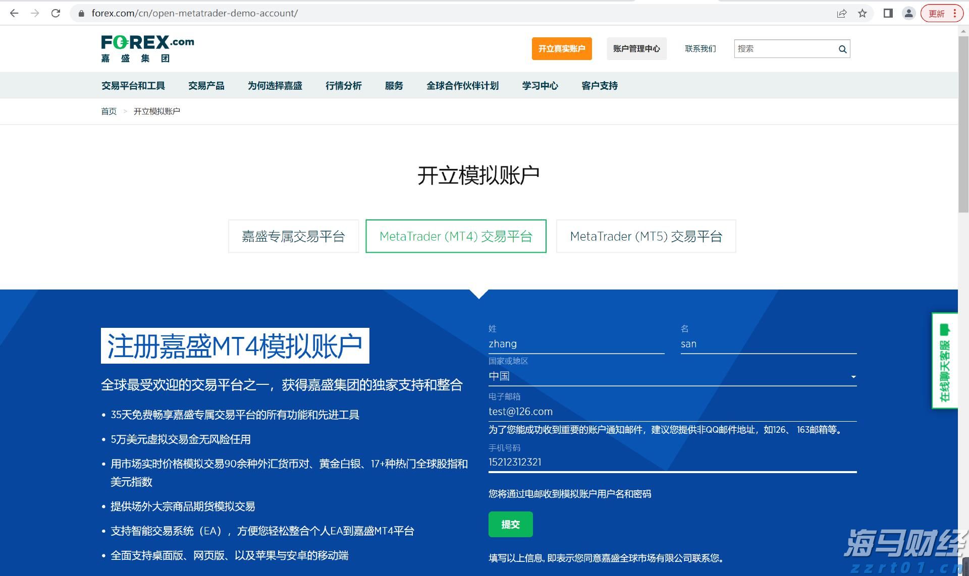超限率高达193.97%！深中通道打击整治违规泥头车