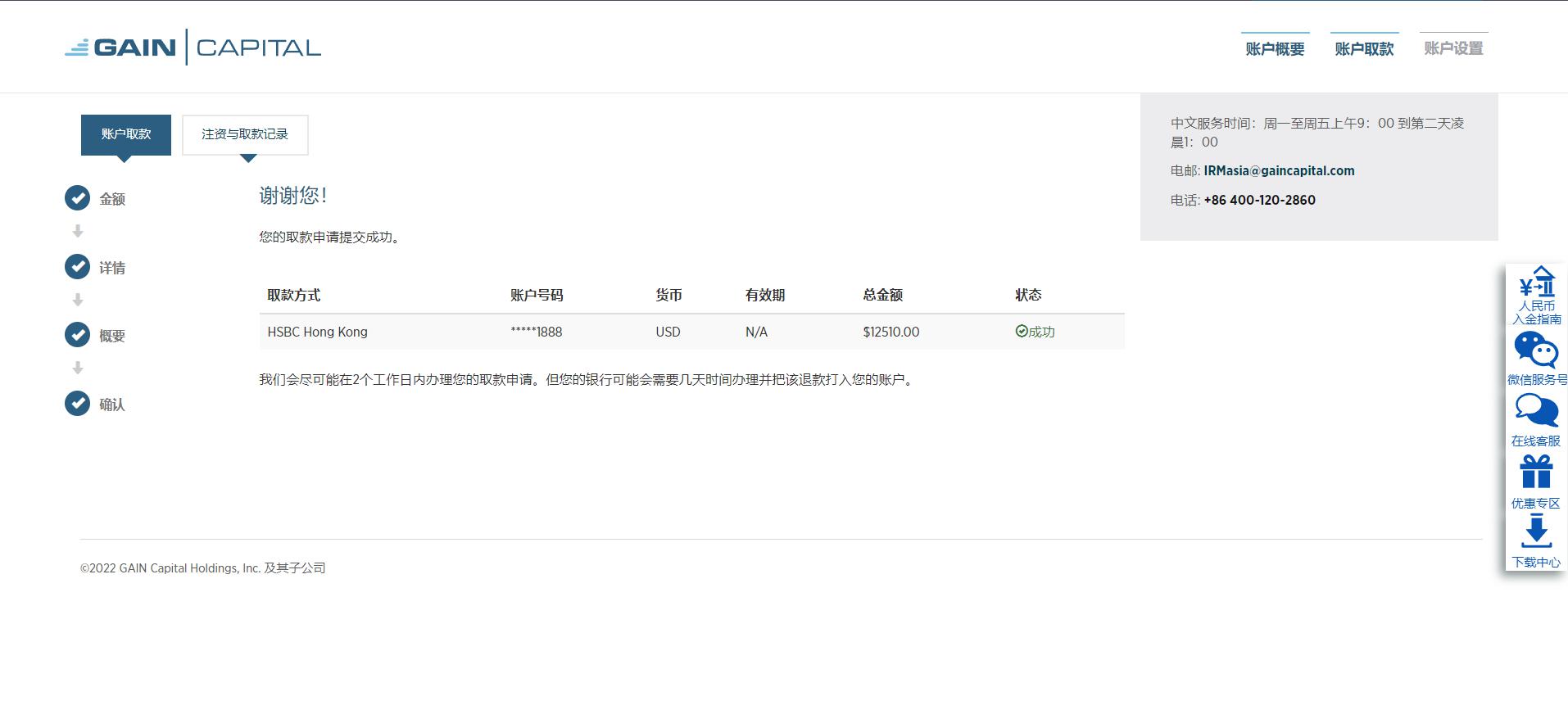 广东省2025年普通高考准考证3日起可打印