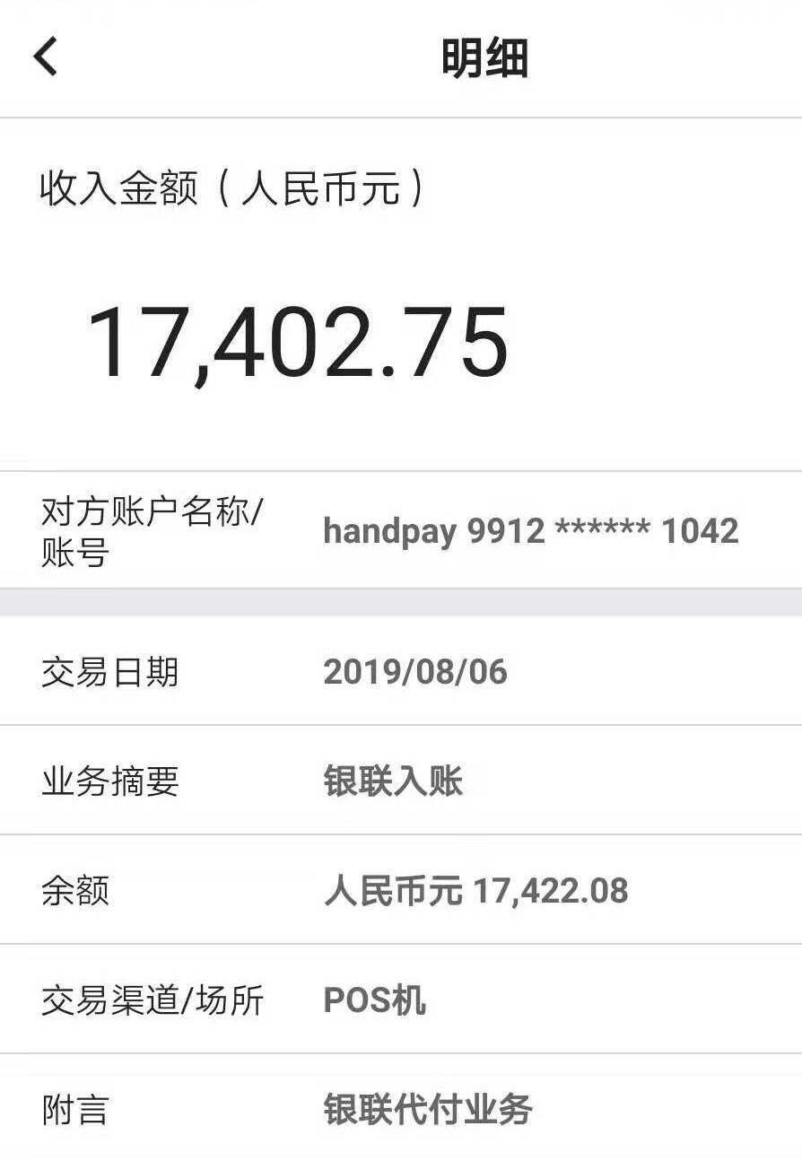 复宏汉霖(02696)肺癌研究成果引关注 HLX43数据成重要推动力 获花旗上调目标价至95港元
