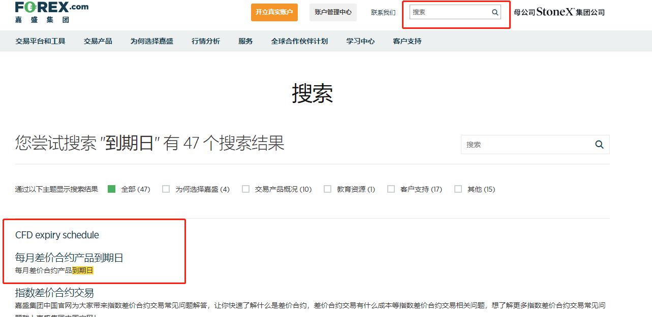 今年前七个月广东新设外资企业数量同比增长32.7%
